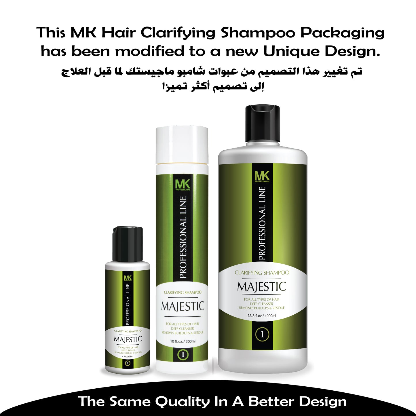 Majestic Clarifying Shampoo