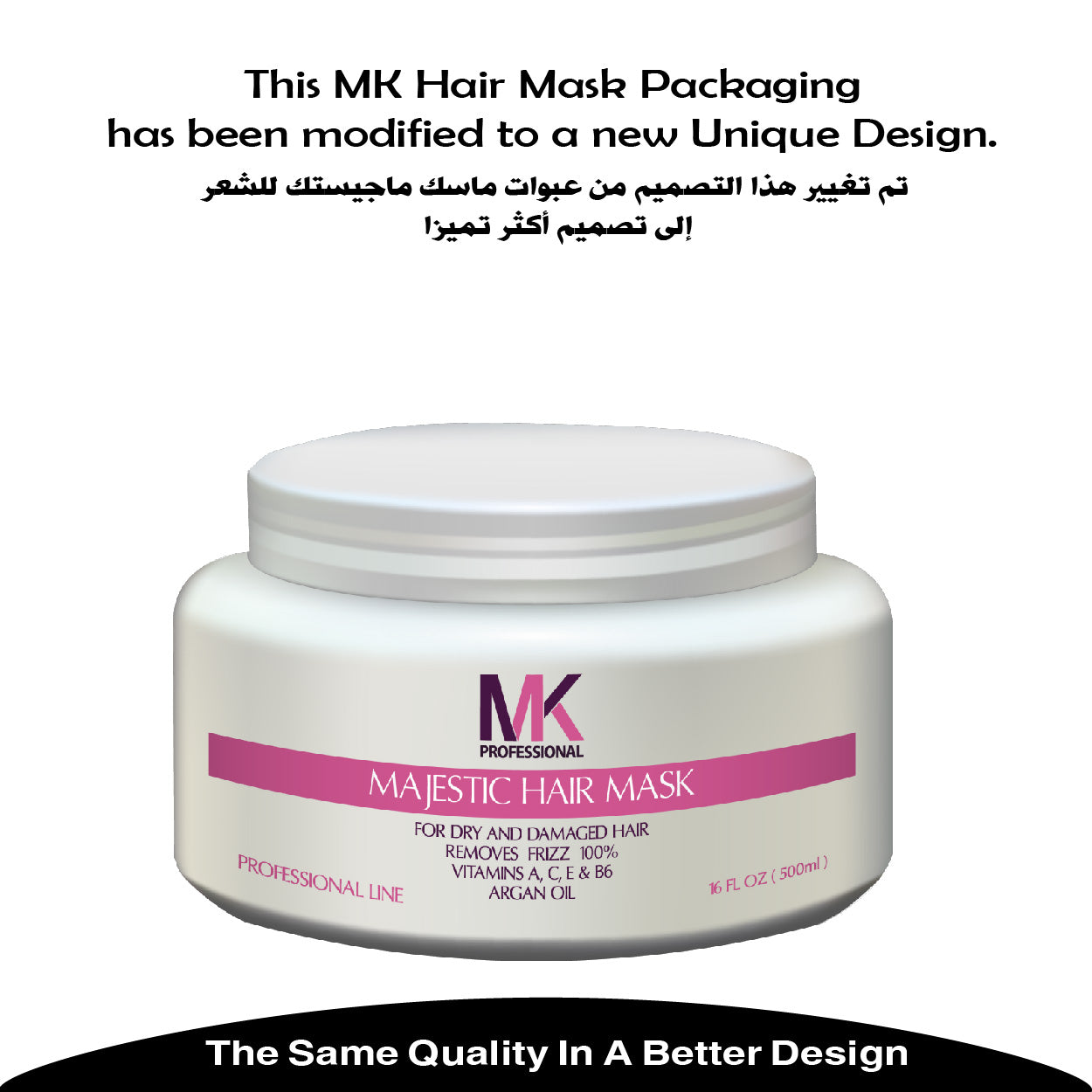 Majestic Deep Conditioning Hair Mask