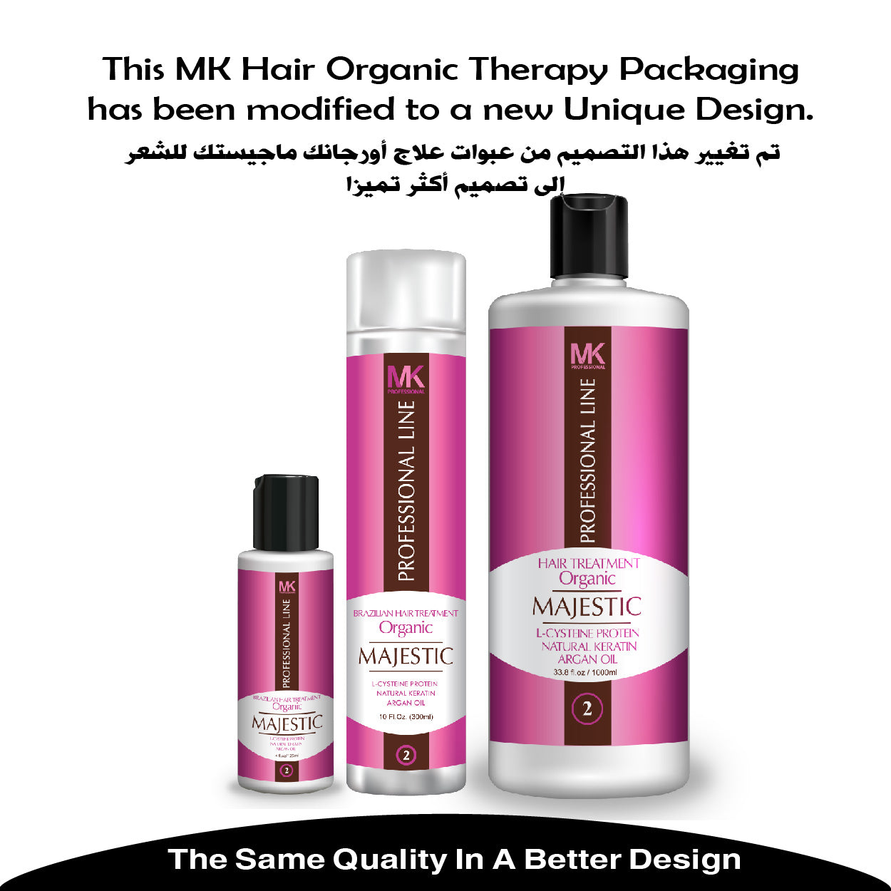Majestic Organic Hair Treatment- FORMALDEHYDE FREE