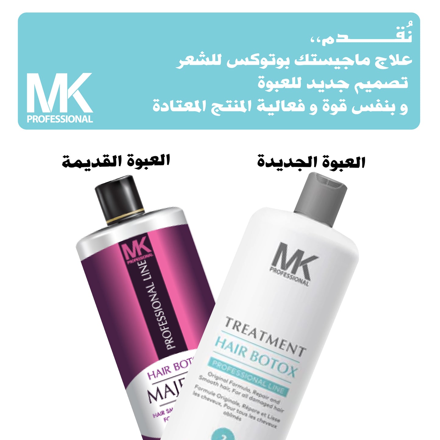 MAJESTIC BTX HAIR TREATMENT- FORMALDEHYDE FREE