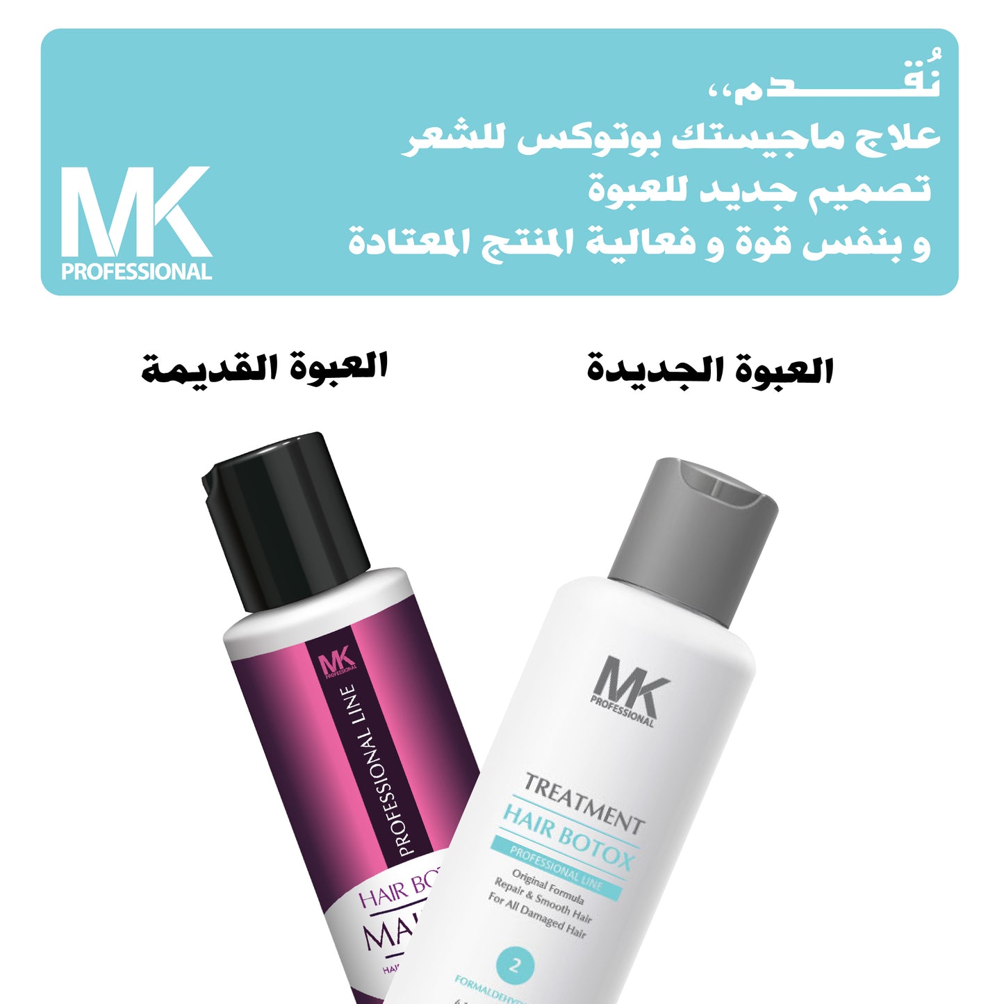 MAJESTIC BTX HAIR TREATMENT- FORMALDEHYDE FREE