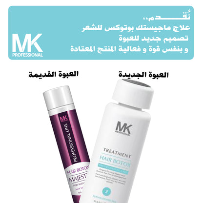 MAJESTIC BTX HAIR TREATMENT- FORMALDEHYDE FREE