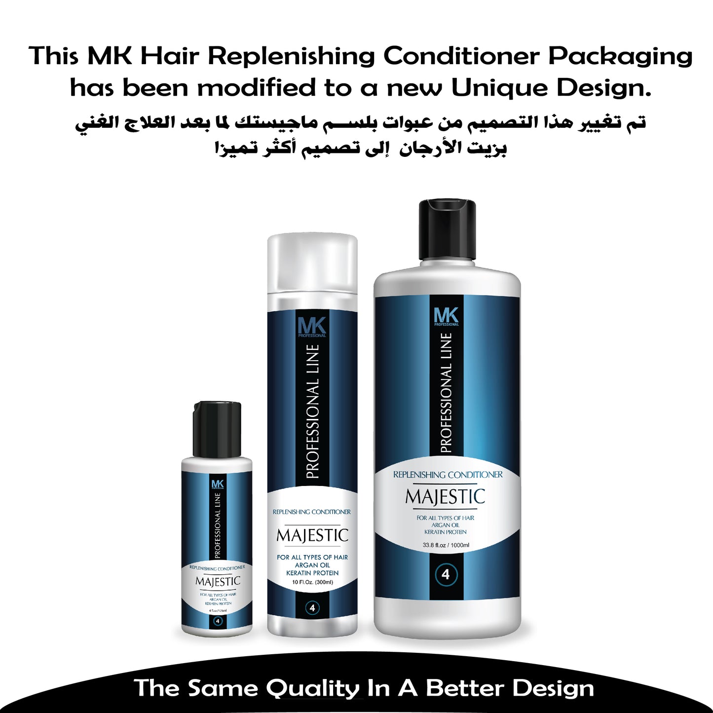 Majestic Keratin Replenishing Conditioner with ARGAN OIL