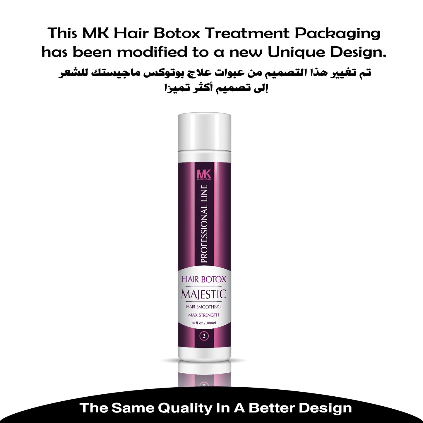 MAJESTIC BTX HAIR TREATMENT- FORMALDEHYDE FREE