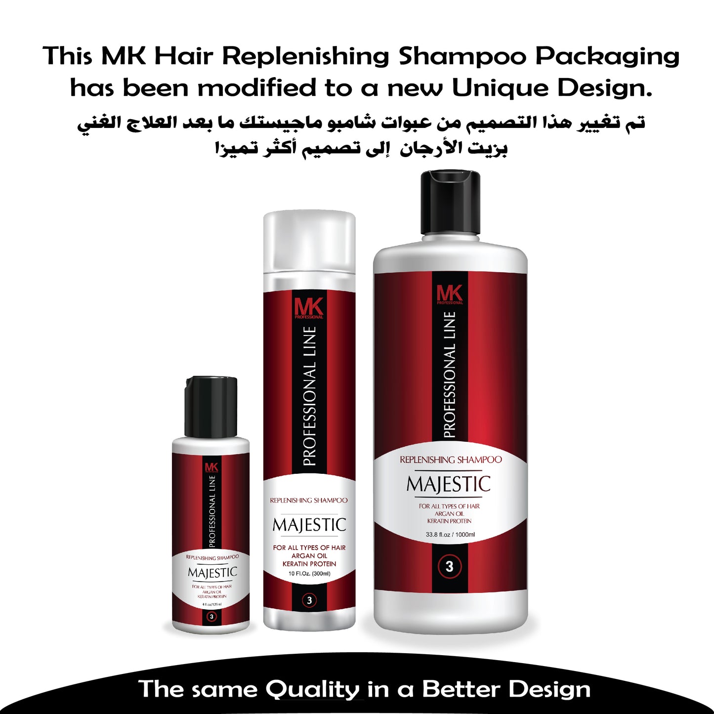 Majestic Keratin Replenishing Shampoo with ARGAN OIL