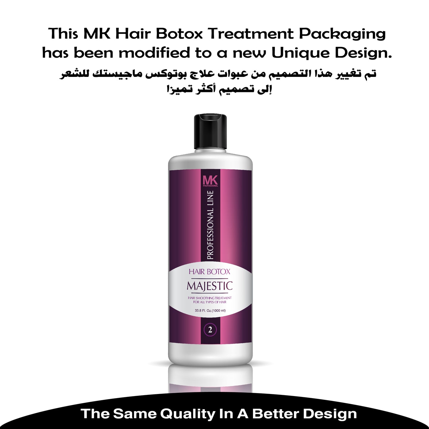 MAJESTIC BTX HAIR TREATMENT- FORMALDEHYDE FREE
