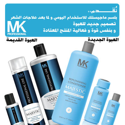 Majestic Keratin Replenishing Conditioner with ARGAN OIL